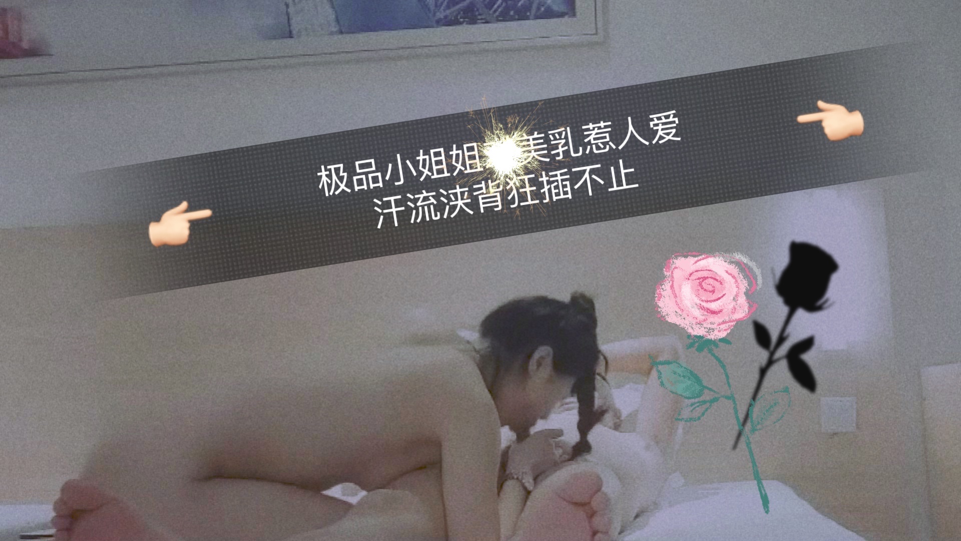 极品尤物湿身诱惑 巨乳晃动激烈抽插 高潮迭起欲罢不能